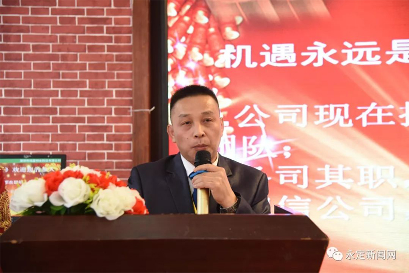 點贊永定 | 永定合溪鄉親抱團發展‘’閩蘭之星‘’