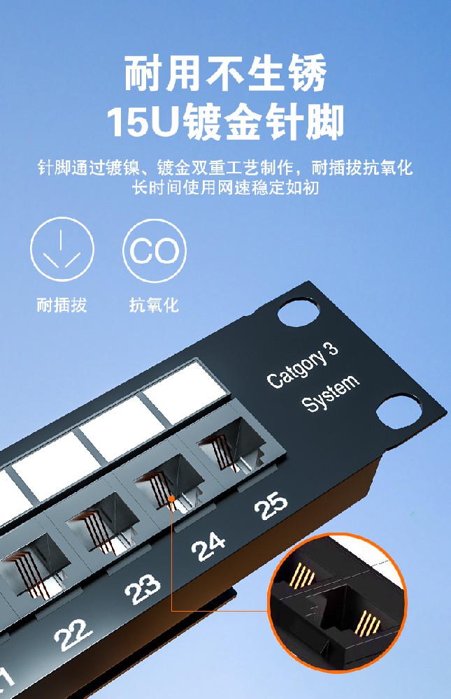 25口語音配線架	ML-D-25T/ 50口語音配線架	ML-D-50T