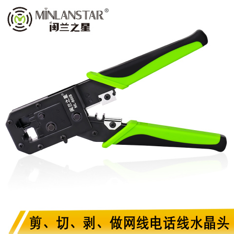 雙用網絡鉗	ML-866B