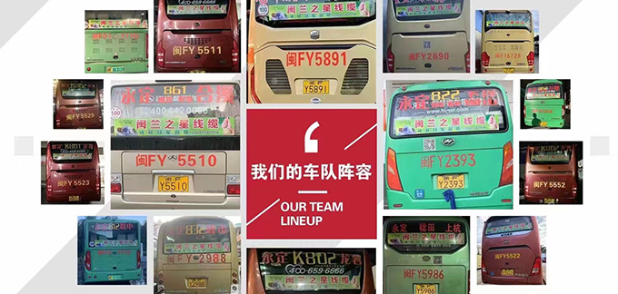 感謝龍洲集團永定公司對《閩蘭之星》的鼎力支持。我們從革命老區紅土地出發，走向全國、走向世界!